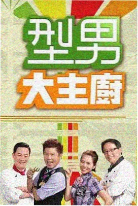星辰电影网星辰喜剧人